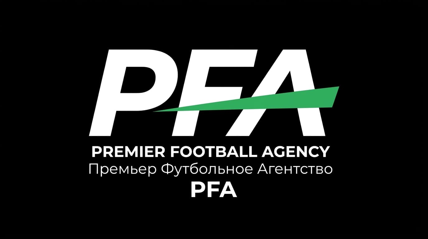 Premier Football Agency